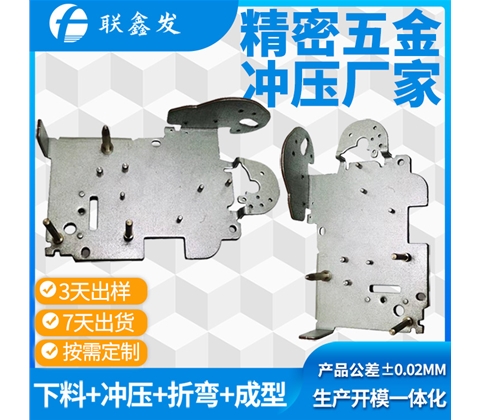 打印機配件沖壓零部件