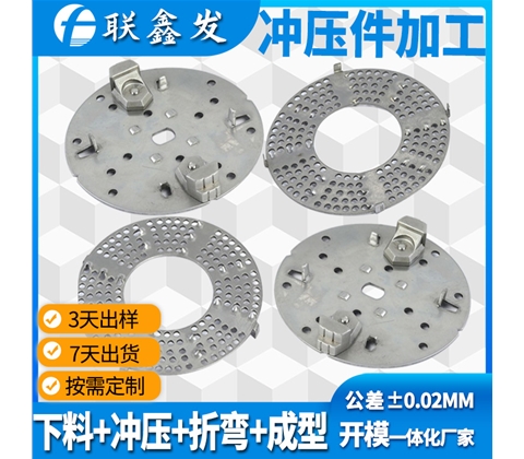 沖壓不銹鋼加工件
