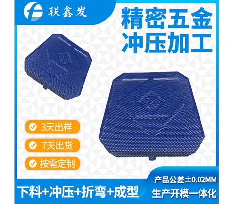 音響喇叭網(wǎng)罩