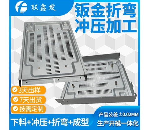 機箱鈑金沖壓件加工