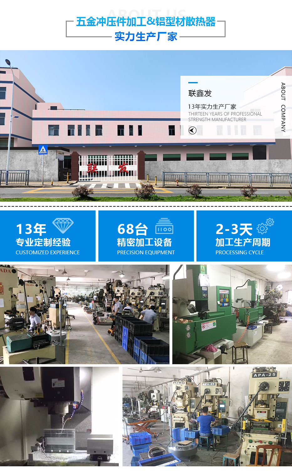 沖壓件廠家 沖壓件廠家